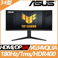 【hd數位3c】華碩 VG34VQL3A(TUF/2H2P/1ms/VA曲面/180Hz/含喇叭/Freesync Premium Pro/HDR400)【下標前請先詢問 有無庫存】