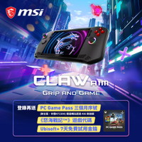 MSI微星 Claw A1M-026TW 電競掌機 (Intel Core Ultra 7 155H/16G/1T SSD/Win11)