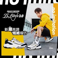 【SKECHERS】男 休閒系列 D LITES 3.0(52684WNVG)