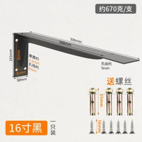 重型三角支架加厚牆上支撐架層板託置物架懸浮支架電視櫃隱藏承重