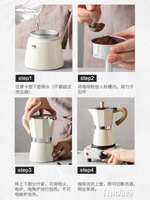 摩卡壺家用意大利特濃煮咖啡機小型意式濃縮滴濾壺手沖咖啡壺套裝