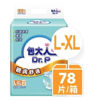包大人 親膚舒適成人紙尿褲M/L-XL(6包/箱購,黏貼型)