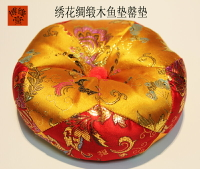 佛教佛堂用品法器木魚銅磬墊子配墊 繡花彩色綢緞底墊3寸--50寸