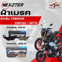 ผ้าเบรค Nexzter สำหรับ Yamaha MT15 และ XSR155 ของแท้!! ส่งไว!! คําแนะนําการขายที่ร้อนแรงในเดือนนี้ ห
