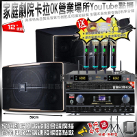 【TDF】家庭劇院卡拉OK音響組合 JBL Pasion 12+TDF HK-300S+MIPRO ACT-5814(自行安裝再送機櫃三腳架)