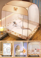 #N_A - 免安裝蒙古包蚊帳新款兒童防摔嬰兒家用臥室新型防塵頂紋帳賬