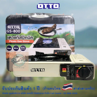 COD OTTO เตาแก๊ส เตาแก๊สปิคนิค รุ่น GS-800 พร้อม กระเป๋า เตาแก๊สพกพาTikTok