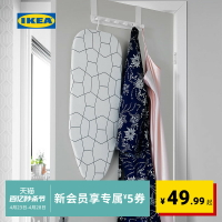IKEA宜家JALL加爾桌面式熨衣板現代北歐結實平穩可折疊熨燙燙衣板