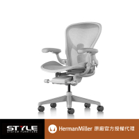 【Herman Miller】Aeron 全功能- 礦石白 l B SIZE l 原廠授權商世代家具(人體工學椅/辦公椅/主管椅)