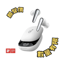 soundcore Liberty 4 Pro 真無線藍牙耳機 (平行進口) 白色