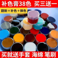 【千羽家居】噴漆鞋子染色改色劑黑皮球鞋皮革補色膏防水鞋邊去黃劃痕修復神器