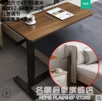 筆記本電腦桌可調節實木床邊桌可摺疊升降行動懶人書桌床上沙發