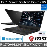【MSI 微星】Stealth GS66 12UGS-017TW 15吋 12代電競筆電(i7-12700H/32G/1T SSD/RTX3070Ti-8G/Win11)