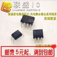 30pcs original new KA2209 KA2209B DIP8 power chip