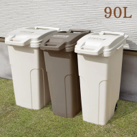 【日本 RISU】戶外型大容量連結式垃圾桶 90L