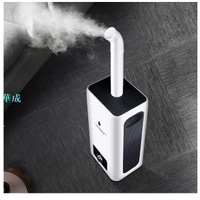 空氣淨化器商業加濕器 - 工業用途大型 23.8L 大型客廳消毒空氣清潔環境消毒機