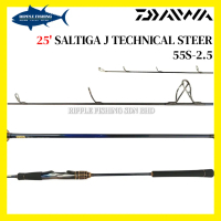 (ROD) 25 SALTIGA J TECHNICAL STEER 55S-2.5