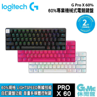 【Logitech 羅技】G Pro X 60% 專業機械式電競鍵盤 三色#桃-桃