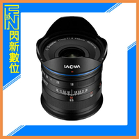 搶券最高折320｜LAOWA 老蛙 17mm F1.8 C-Dreamer 鏡頭(17,公司貨)