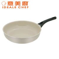 意美廚 IC22330T NATURAL PLUS II 陶瓷易潔深煎鍋 30 x 7.5cm 淺灰色 香港行貨