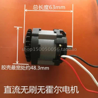 Brushless DC Motor Lithium Electric Wrench General Motors 42 Motors Without Induction Hall Motor