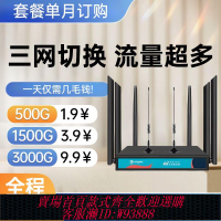 路由器 新款無線路由器便攜wifi免裝寬帶4g5g網絡家用戶外上網千兆全網通