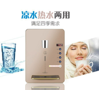 【免運】可開發票 110v飲水機臺灣美國日本智能調溫管線機家用制冷速熱壁掛式直飲機