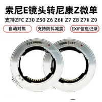 Sony FE Lens to Nikon ZFC Mirrorless Adapter for Nikon Z8 Z5 Z6ii Z7ii Z9 Z50 Z30 ZF Camera Electronic Automatic Focusing Ring