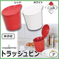 【領券滿額折100】 【MODURE】日本製桌上型廚餘桶(紅 SAN-HB2507)
