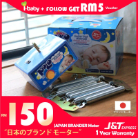I-BABY POLO SIRIM Buaian Bayi Elektronik / Buaian Bayi Elektrik Automatik SIRIM Buaian Bayi Elektrik