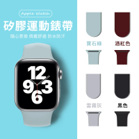 OMG Apple Watch Series9/Ultra2 純色液態矽膠運動錶帶(41/45/49mm)