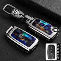 Car Remote Key Case For Volkswagen VW Polo Tiguan Passat B5 B6 B7 Golf EOS 4 5 6 Scirocco Jetta MK4 