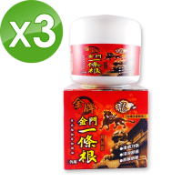 【龍金牌】金門一條根按摩精油霜-3入(100ML)