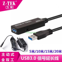 【新店鉅惠】力特主動式USB3.0延長線電腦USB信號放大線5米10米15米20米30米[1110515]