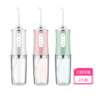 ORAL IRRIGATOR USB便攜電動沖牙器 2入組(附4噴頭 沖牙器 沖牙機 洗牙機 牙齒清潔 洗牙機 牙套沖牙機)