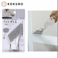 asdfkitty*日本 小久保 可接寶特瓶用清潔刷頭-薄扁型-溝槽和縫隙也能輕鬆清洗-菜瓜布材質-正版