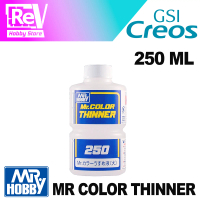 MR COLOR THINNER 250 THINNER GUNDAM MODEL KIT MG HG PG T103