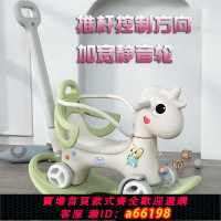 【台灣公司 可開發票】搖搖馬木馬兒童搖馬寶寶溜溜車二合一周歲生日禮物玩具防摔小搖馬