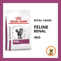 Royal Canin Vet Care Feline Cat Renal Dry Cat Food 4kgDW