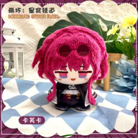 Game Honkai: Star Rail Kafka Bailu Dan Heng Cosplay 10cm Plush Sitting Dango Pendant Keychain Anime Cute Gift