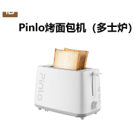 米家 适用Pinlo迷你三明治機家用早餐機多功能輕食機烤面包機適用