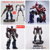 Transformation MM01 MM01P MM-01P 2.0 VER Mirror Purple Alloy Skeleton Op Commander Magnificent Mecha Action Figure Robot