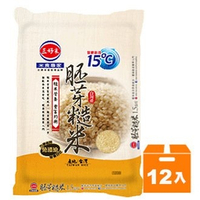 三好米 15度C 胚芽糙米 1.5kg (12入)/箱【康鄰超市】