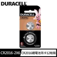 【金頂DURACELL金霸王】CR2016 3V 吊卡2入6組 共12粒裝 鈕扣 鋰電池(不含水銀)