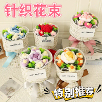Qixi Festival Yarn Handmade Knitted Bouquet Finished Graduation Gift Knitted Eternal Flower Crochete