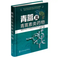 Artemisia annua L. and Artemisinin Derivatives and Relative Compounds 1st Chinese Edition by Tu Youyou Hardcover