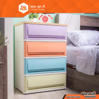 [ผ่อน 0%*] ตู้ลิ้นชัก 4 ชั้น SUMO-WOODTOP สีพาสเทล |EA|