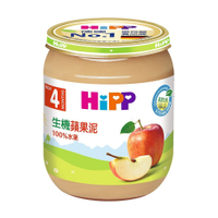 HiPP 喜寶 生機蘋果泥125g★衛立兒生活館★9062300134138