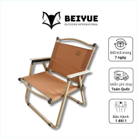 [Số lượng giới hạn] Ghế Gấp Gọn BEIYUE Vải Nâu  Nhập Khẩu Chính Hãng  Ghế Cafe, Dã Ngoại, Du Lịch  B