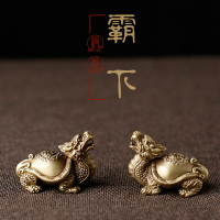 『霸下』黃銅迷你小號玄武霸下龍龜純銅高檔精致擺件文玩把件